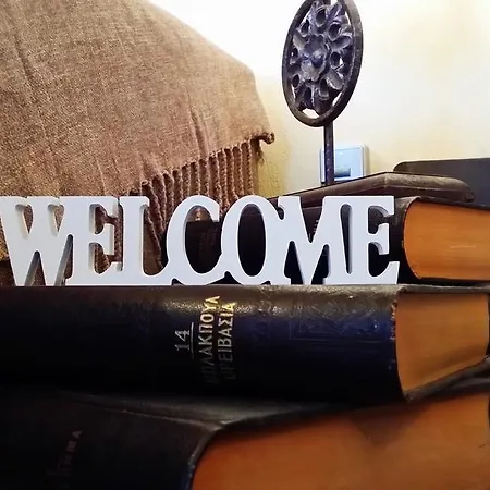 Agape בית נופש *